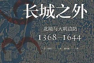 打得还行！基恩全场16中9贡献26分9板3助&下半场得到18分