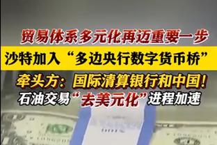 德转盘点2023年身价下滑球员：安东尼、马内下跌4000万欧最多