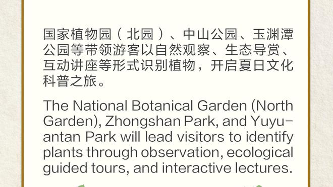 新利18体育官网在线登录截图2