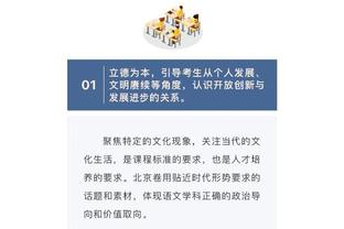 里科-刘易斯：就整体而言我非常开心，这是很棒的生日礼物