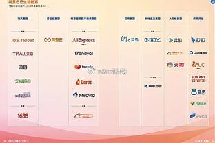 江南app在线下载安装截图4