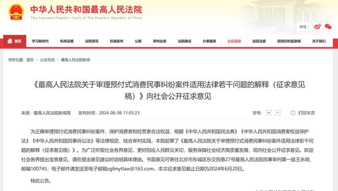 开云app官网入口网址下载截图4